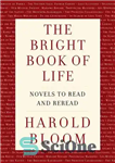 دانلود کتاب The Bright Book of Life: Novels to Read and Reread – کتاب روشن زندگی: رمان هایی برای خواندن...