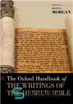 دانلود کتاب The Oxford Handbook of the Writings of the Hebrew Bible – کتاب راهنمای آکسفورد در مورد نوشته های...