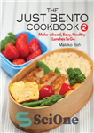 دانلود کتاب The just bento cookbook 2: make-ahead, time-saving, and healthy lunches to go – کتاب آشپزی just Bento 2:...