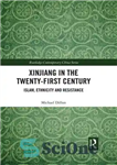 دانلود کتاب Xinjiang in the Twenty-First Century: Islam, Ethnicity and Resistance – سین کیانگ در قرن بیست و یکم: اسلام،...