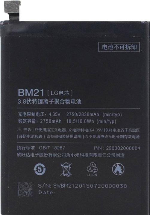 Xiaomi Mi Note BM21 battery