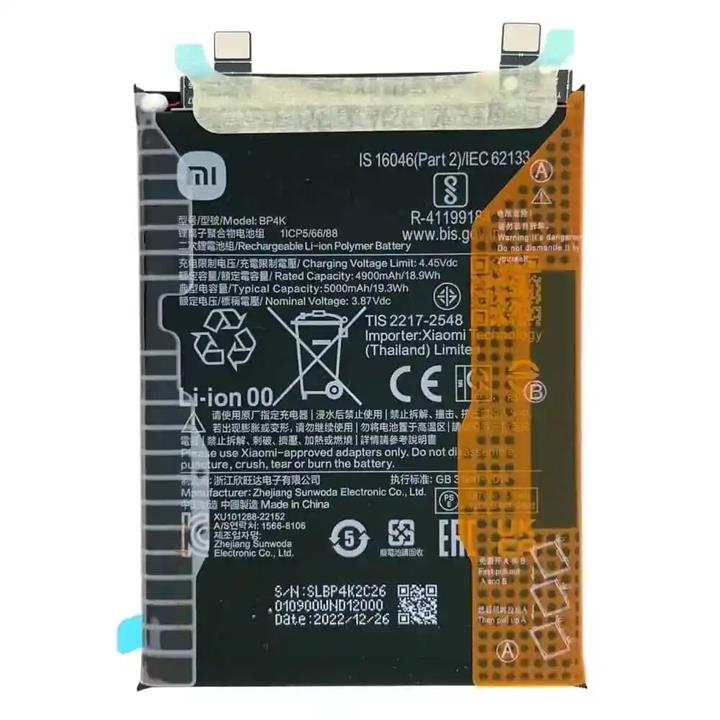 باتری شیائومی Mi NOTE PRO