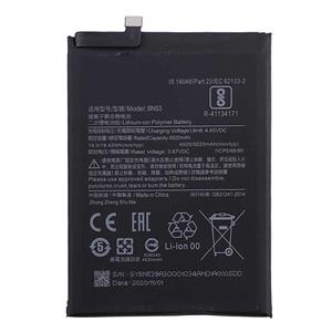 باتری اصل شیائومی BN53 Xiaomi Redmi Note 9 Pro Battery