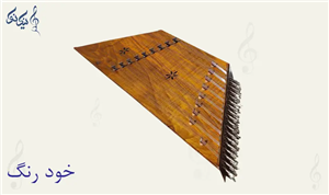 سنتور لا کوک سه مهر تمام حرفه ای هاشمی