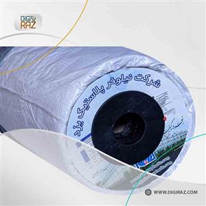 پلاستیک گلخانه عرض 8 یووی 8درصد