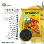 کود ریتاردو لبین اسپانیا 25  کیلویی