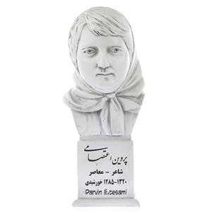 تندیس یادمان طرح پروین اعتصامی کد S149