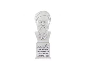 تندیس یادمان طرح محمدبن زکریای رازی کد S150
