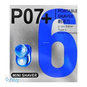 مینی شیور آیتم P07 تک و عمده