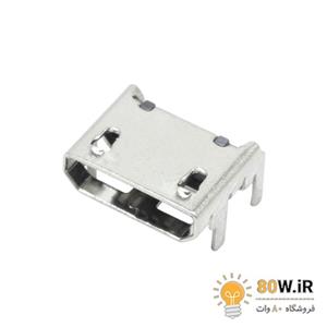 کانکتور Micro USB مادگی 5pin با هولدر 4 پایه