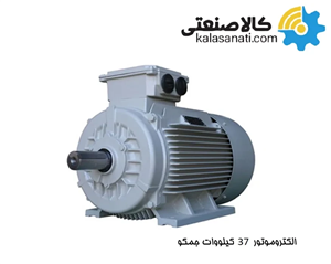 الکتروموتور جمکو سه فاز 37 کیلووات 50 اسب