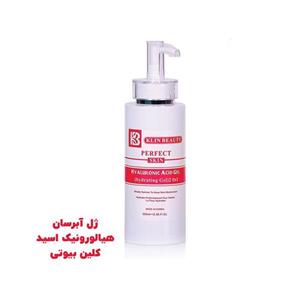 ژل آبرسان هیالورونیک اسید کلین بیوتی Klin Beauty حجم 300 میلی لیتر