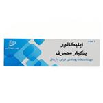 اپلیکاتور قرص واژینال جام دارو