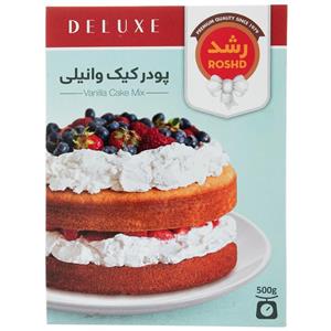 پودر کیک وانیلی کلاسیک رشد 500 گرم