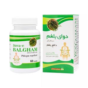 قرص گیاهی دوای بلغم سینافرآور 60 عددی | Dava-e balgham