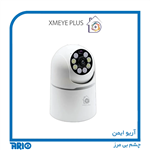 دوربین مداربسته هوشمند Xmeye Plus مدل Hawk