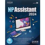 نرم افزار NP Assistant 2024 Ver.30 نشر نوین پندار