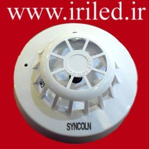 دتکتور حرارتی متعارف سین کولن سری 27