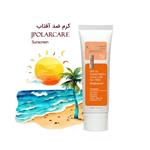 کرم ضد آفتاب جی پلار SPF  50