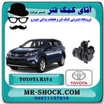 پمپ شیشه شور جلو تویوتا راوفور RAV4 مدل 2014-2017 برند اصلی تویوتا جنیون با تضمین اصالت