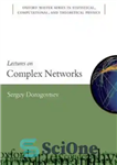 دانلود کتاب Lectures on Complex Networks – سخنرانی در مورد شبکه های پیچیده