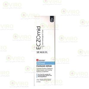 سرم مناسب پوست دارای خشکی اگزومید سی گل 150 میلی لیتر