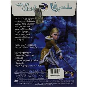 انیمیشن ملکه برفی 2 Pakhshe Donyaye Honar The Snow Queen 2 Animation