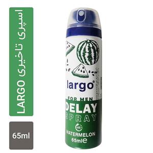 اسپری تاخیری لارگو رایحه هندوانه حجم 65 میل