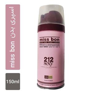 اسپری بدن زنانه میس بن مدل 212 حجم 150 میلی لیتر
