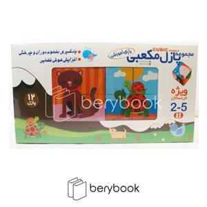 گلدونه / cubic puzzle / پازل مکعبی / 12تکه / گربه و لاکپشت