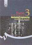کتاب انگلیسی برای دانشجویان رشته مهندسی مکانیک کد581