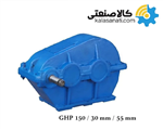 گیربکس قورباغه ای سهند سری GHP150