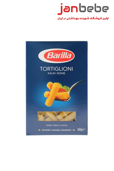 پاستا تورتلینی Barilla