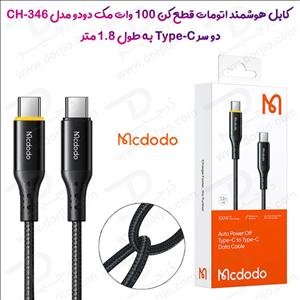 کابل هوشمند قطع کن اتومات 1.8 متری 100 وات Type-C به Type-C مک دودو Mcdodo CA-3461