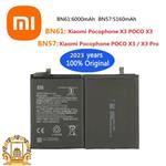 باتری شیائومی Xiaomi Poco X3 NFC-BN57