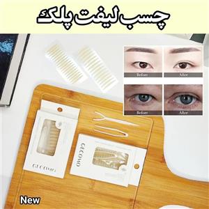 چسب لیفت پلک بسته ۹۰ عددی (Eyelid Tape) 
