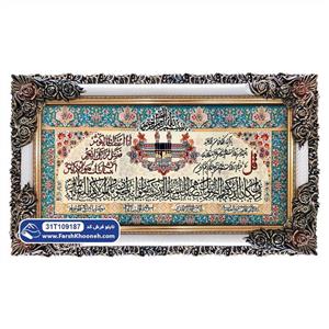 تابلو فرش وان یکاد سوره کافرون و کوثر طرح کعبه کد ۹۱۸۷