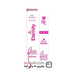 ریمل حجم دهنده رویال اترنیتی مدل volume queen