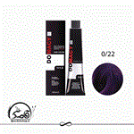 رنگ مو واریاسیون 0/22 DOMACY