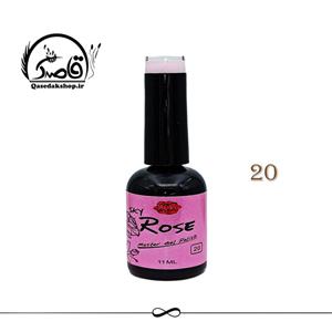 لاک ژل 020 SKY ROSE