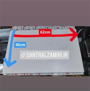تخته کار ارتالون بزرگ