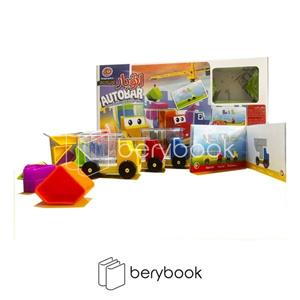 houger games / اتوبار / autobar