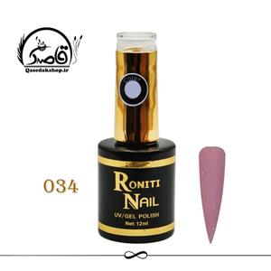 لاک ژل 34  roniti nail