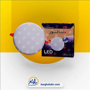 پنل سقفی توکار فول لایت سایز شو 25وات  نمانور مدل OFOGH