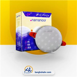 پنل سقفی توکار فول لایت سایز شو 10وات نمانور مدل OFOGH