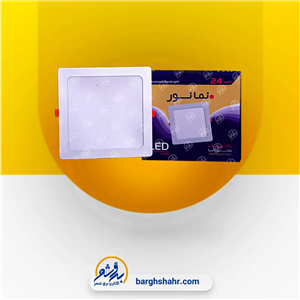 پنل سقفی توکار  مربع بک لایت 24 وات نمانور  مدل SOHA