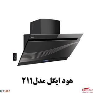 هود مورب  ایگل  مدل 211