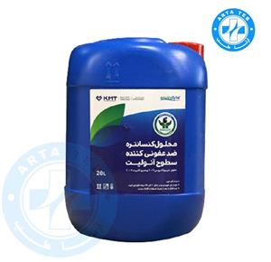 محلول ضدعفونی کننده آنولیت 20 لیتری