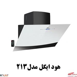 هود مورب ایگل مدل 213OPTIC