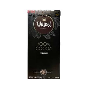 شکلات تلخ 100% واول WAWEL مدل extra dark وزن 80 گرم